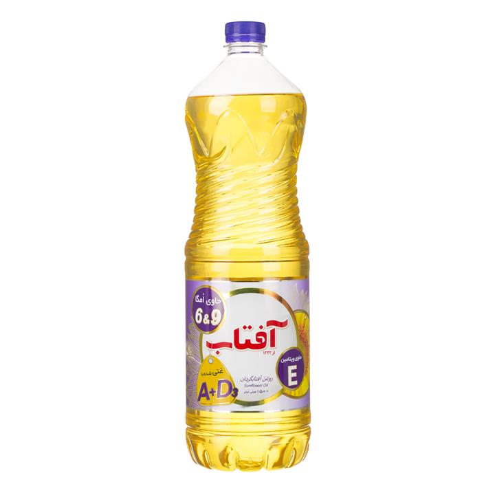 روغن آفتابگردان حاوی امگا شش و نه 1500 میلی لیتری آفتاب